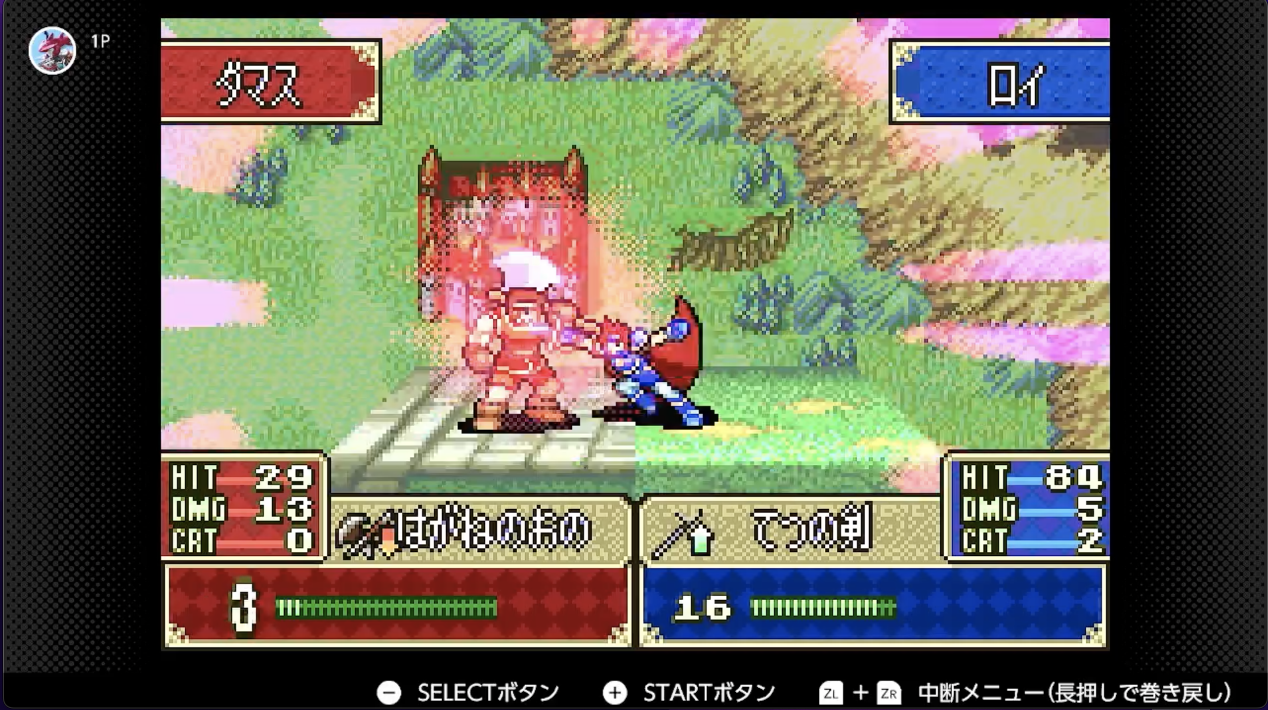 オンラインストア特売中 すぐに始められるファイアーエムブレムGBA3